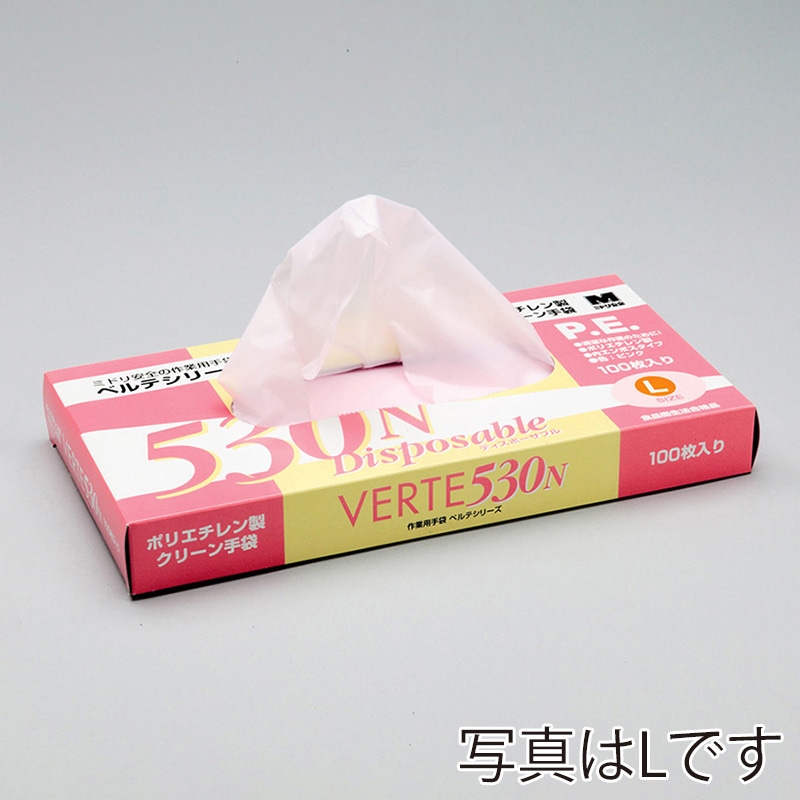 ミドリ安全 ポリエチレンディスポ手袋 ベルテ530N S 内エンボス 100枚入 4049158310 1箱（ご注文単位1箱）【直送品】