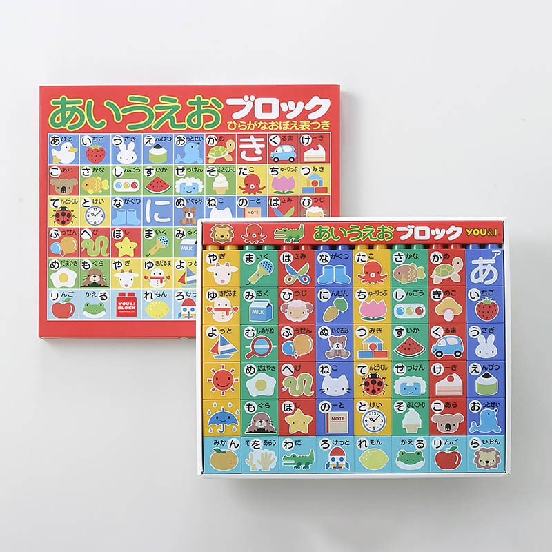 友愛玩具 あいうえおブロック ポスター付　EB625 MA-50407 1個（ご注文単位6個）【直送品】