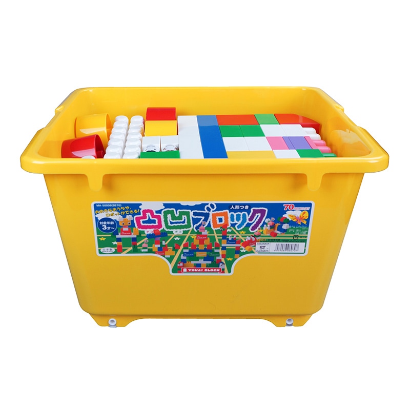 友愛玩具 凸凹ブロック BB70 MA-50006 1個(ご注文単位2個)【直送品】