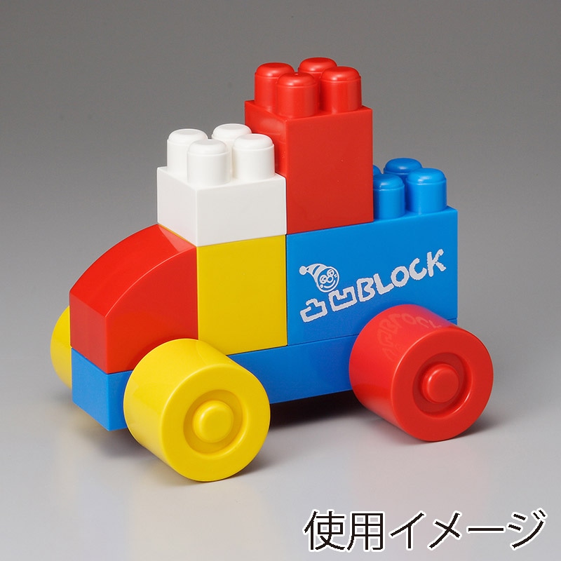 友愛玩具 凸凹ブロック コンテナケース入 BB128 MA-50009 1個(ご注文単位1個)【直送品】