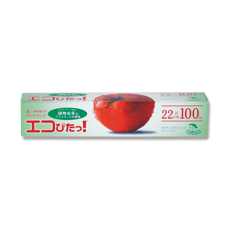 三菱ケミカル ラップ ダイアラップエコぴたっ! 22cm×100m 1本