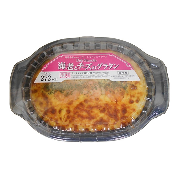 ヤヨイ食品 海老とチーズのグラタン 200g 冷凍 1パック※軽（ご注文単位1パック）※注文上限数12まで【直送品】