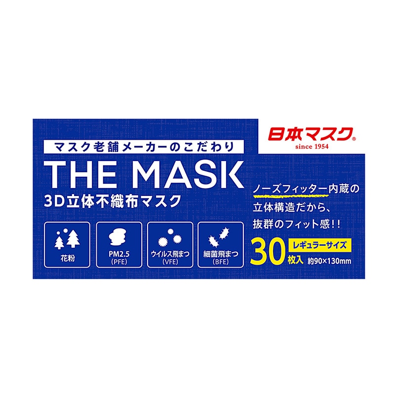 日本マスク 3D立体不織布マスク THE MASK 30枚 ホワイト N004 1個（ご