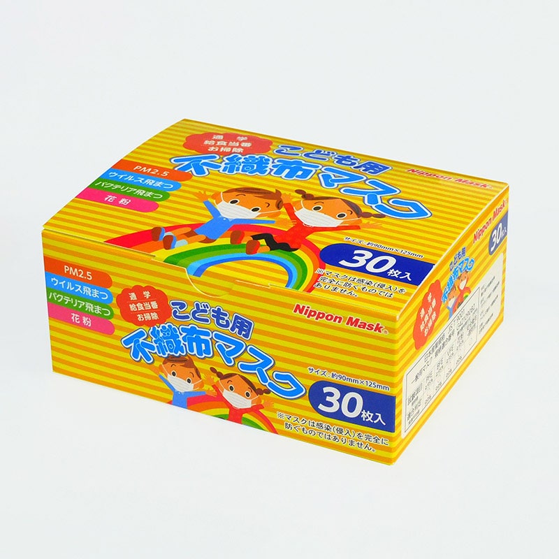 日本マスク こども用不織布マスク 30枚 No.120 1個(ご注文単位80個)【直送品】