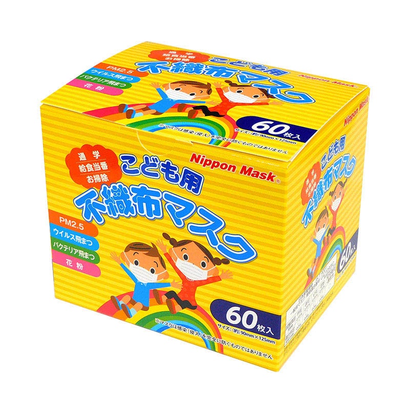 日本マスク こども用不織布マスク 60枚 No.121 1個(ご注文単位40個)【直送品】