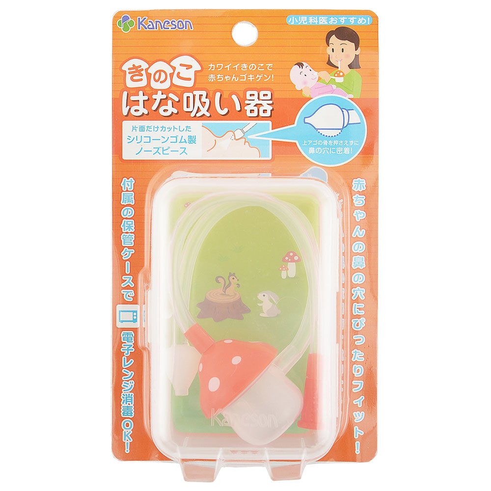 きのこ　はな吸い器   1個（ご注文単位1個）【直送品】