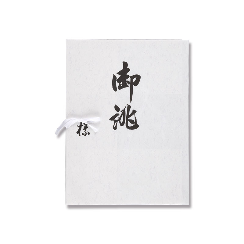 キンセイ 多当紙 四つ手 カセン S 47cm 10枚/袋