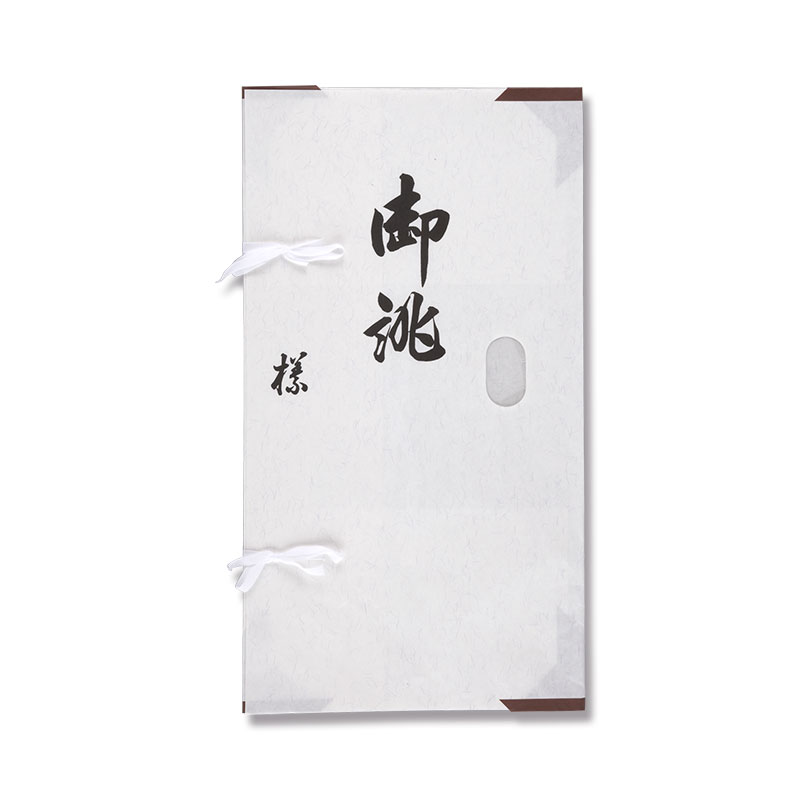 キンセイ 多当紙 四つ手 カセン M 64cm 10枚/袋