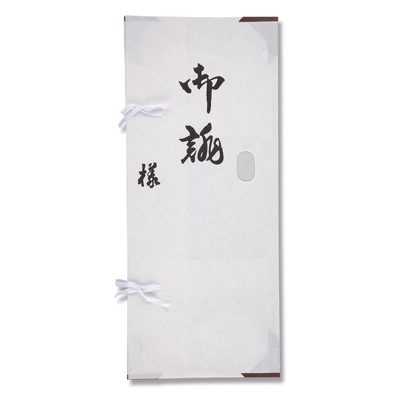 キンセイ 多当紙 四つ手 カセン L 83cm 10枚/袋