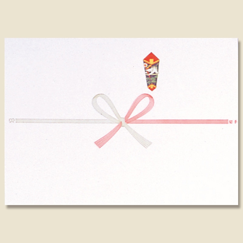 キンセイ のし紙 B4 祝 100枚/袋