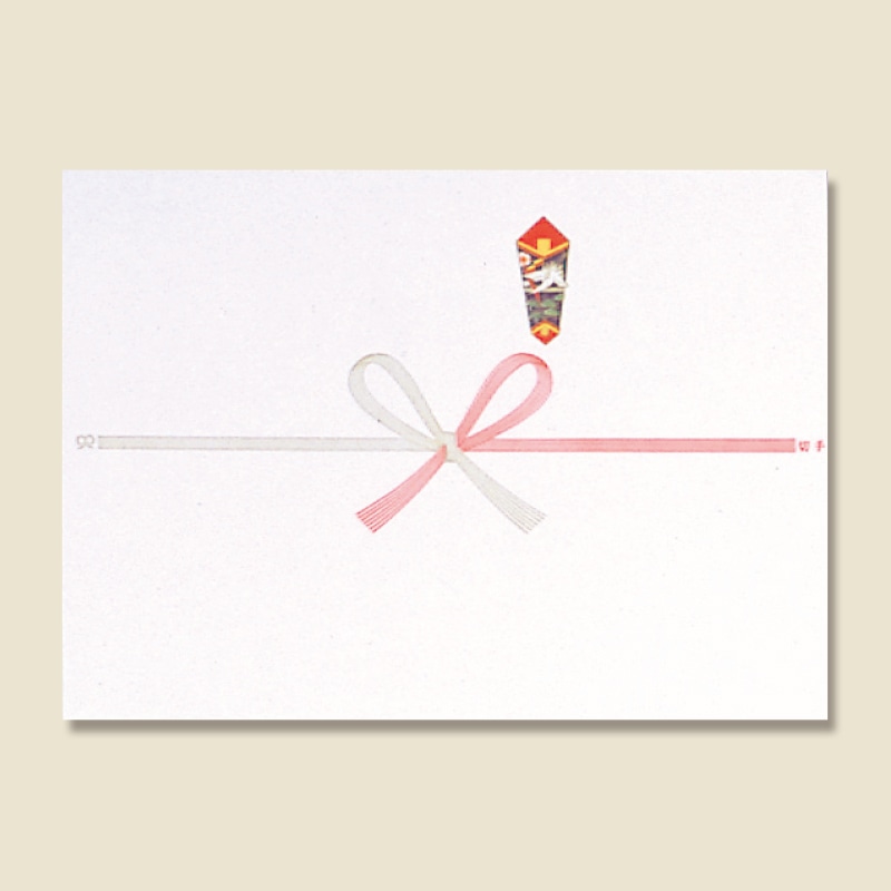 キンセイ のし紙 A4 祝 100枚/袋