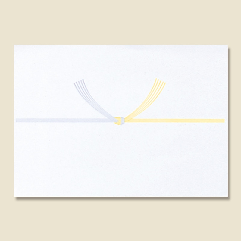 キンセイ のし紙 A4 黄水引 100枚/袋