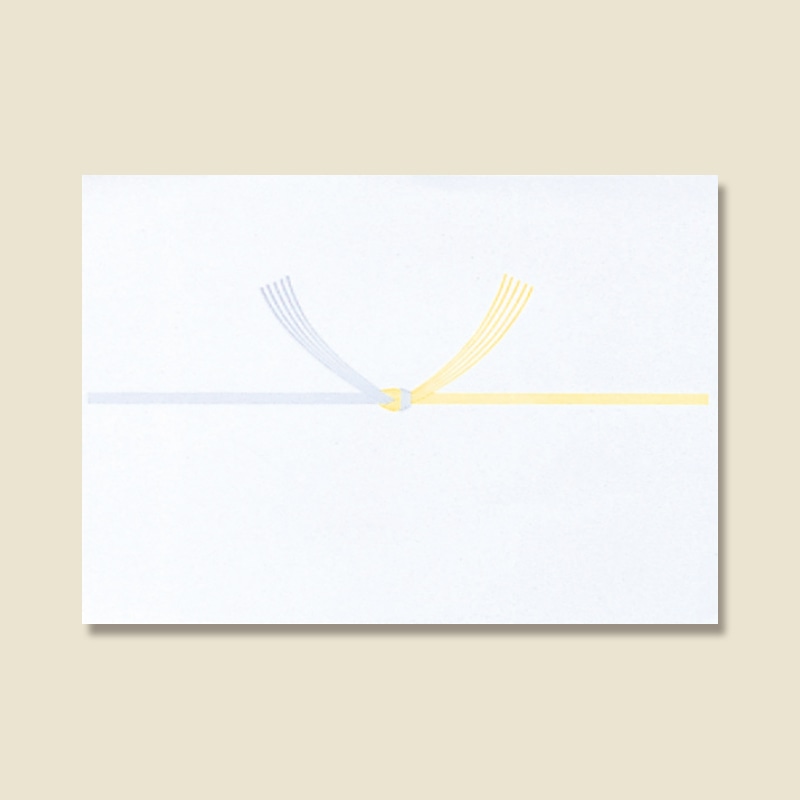 キンセイ のし紙 B5 黄水引 100枚/袋