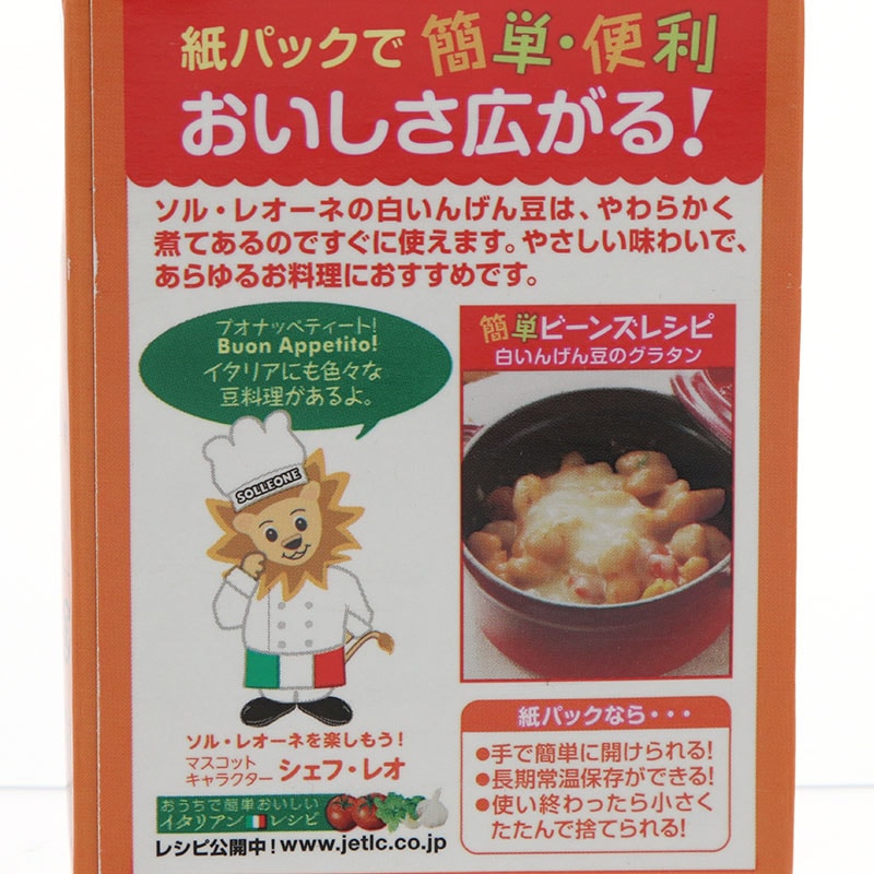 日欧商事 白いんげん豆 380g 常温 1袋※軽(ご注文単位1袋)※注文上限数12まで【直送品】