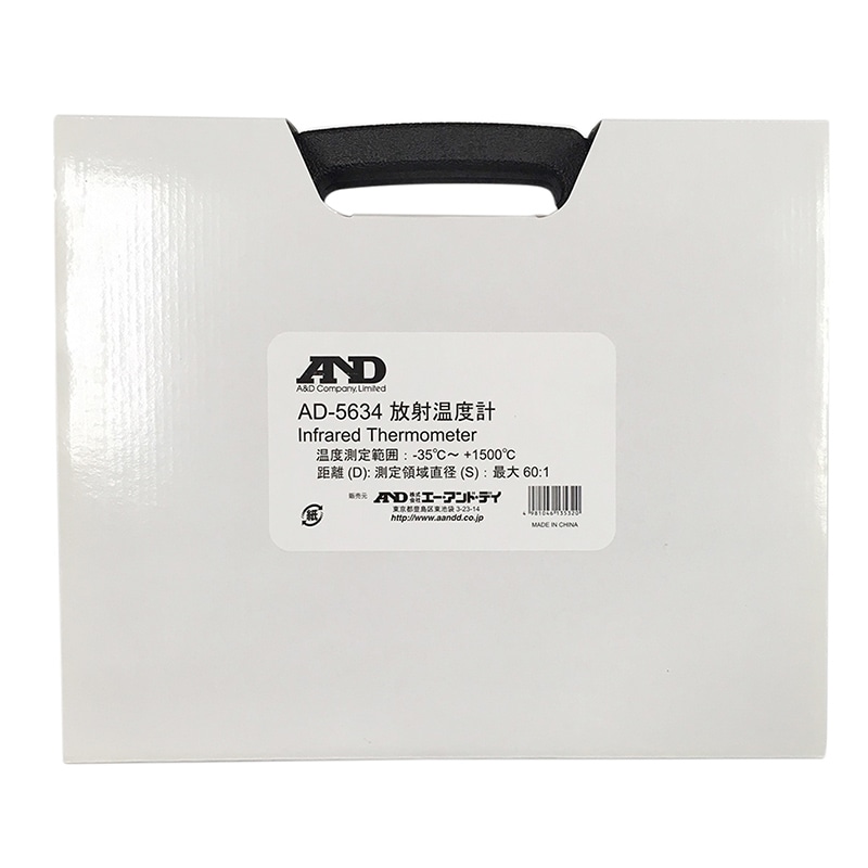 エー・アンド・デイ キャリングケースAD5634用 AXP-AD5634-2 1台(ご注文単位1台)【直送品】