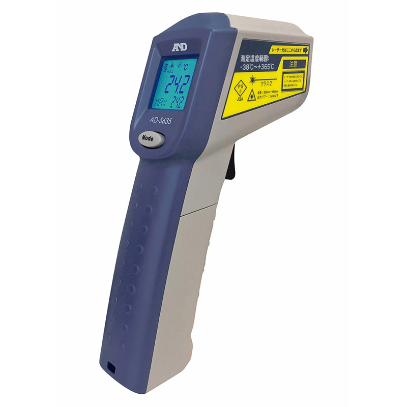 エー・アンド・デイ 赤外線放射温度計  AD5635 1台（ご注文単位10台）【直送品】
