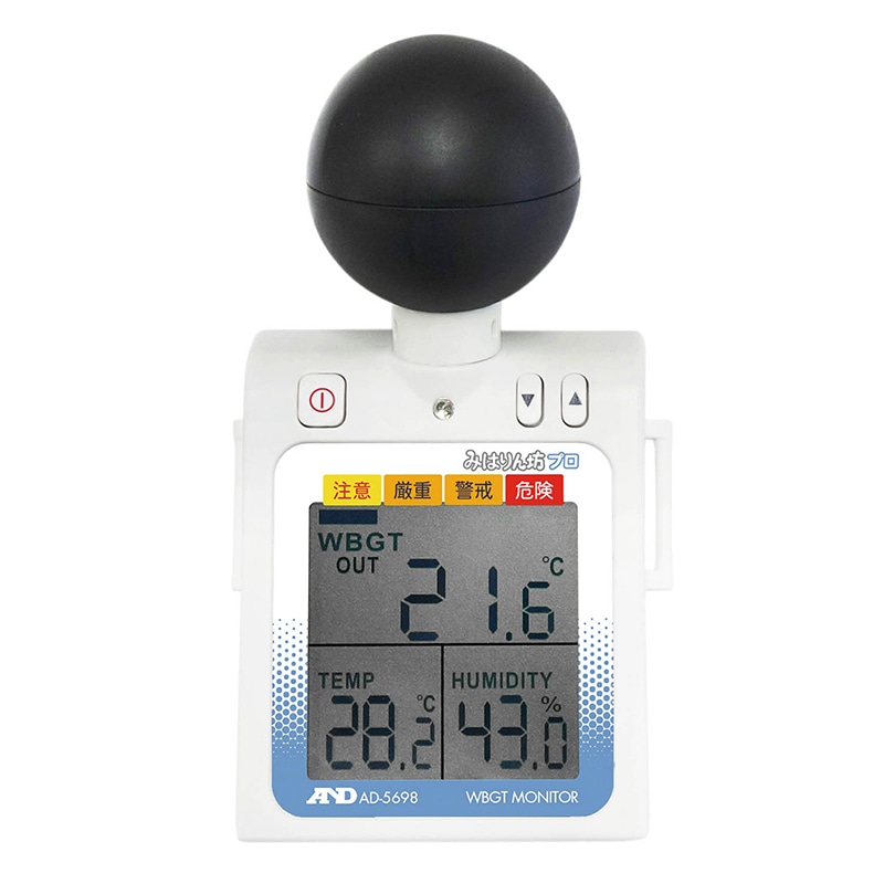 エー・アンド・デイ 熱中症みはりん坊  AD5698 1台（ご注文単位10台）【直送品】