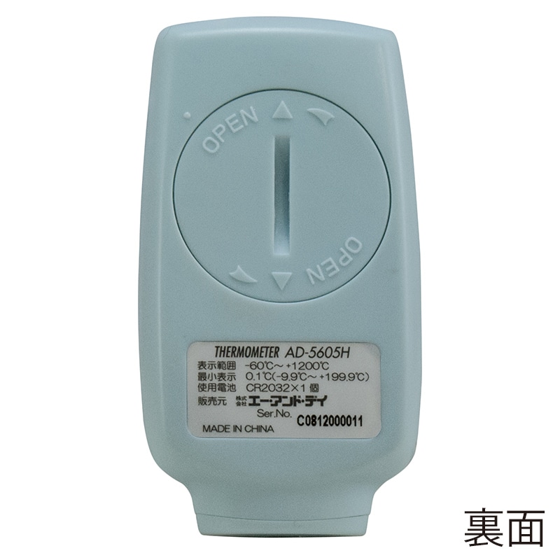 エー・アンド・デイ 熱電対温度計(Kタイプ) AD5605H 1台(ご注文単位10台)【直送品】