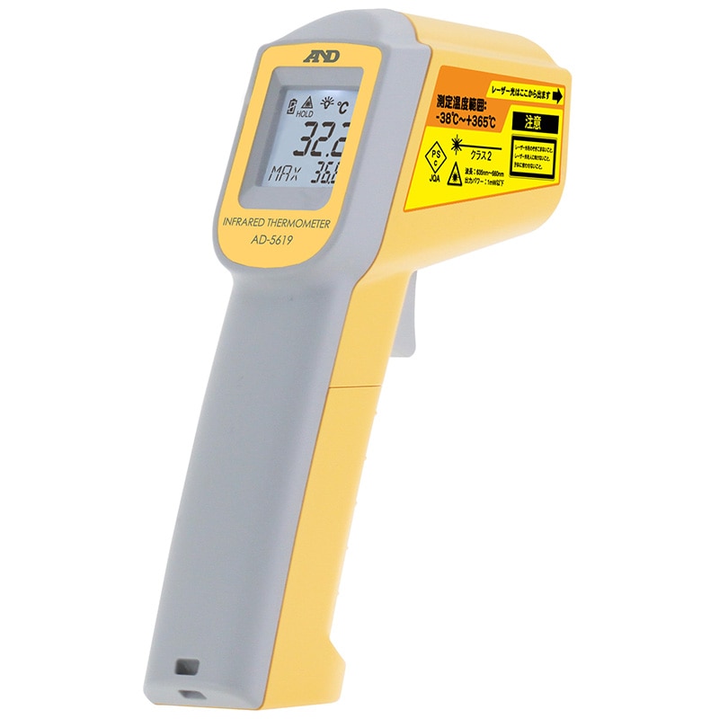 エー・アンド・デイ レーザーマーカー付き赤外線放射温度計  AD5619 1台（ご注文単位10台）【直送品】