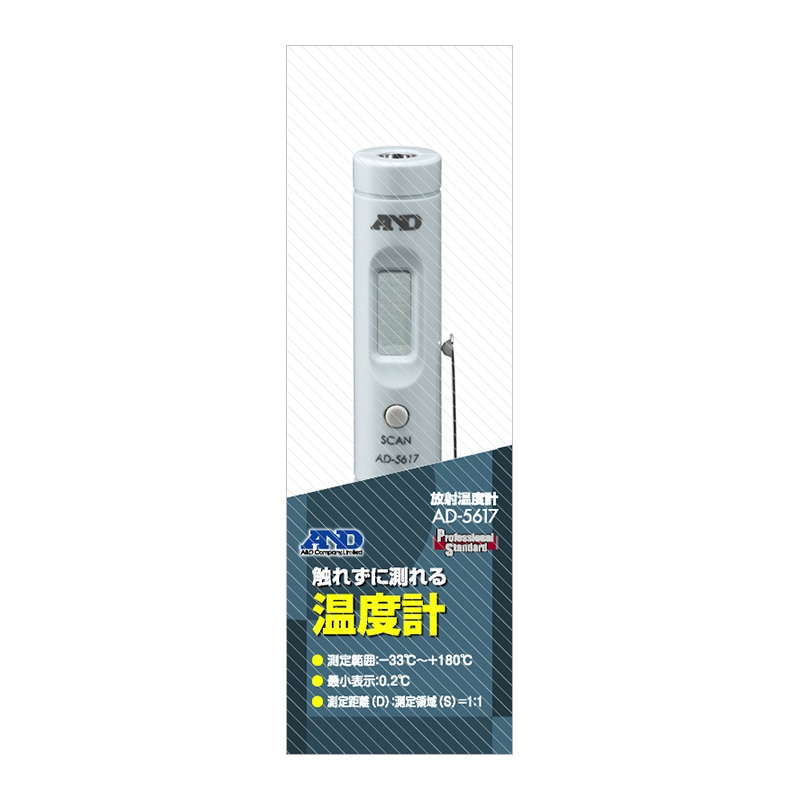 エー・アンド・デイ 赤外線放射温度計 AD-5617 1個(ご注文単位10個)【直送品】