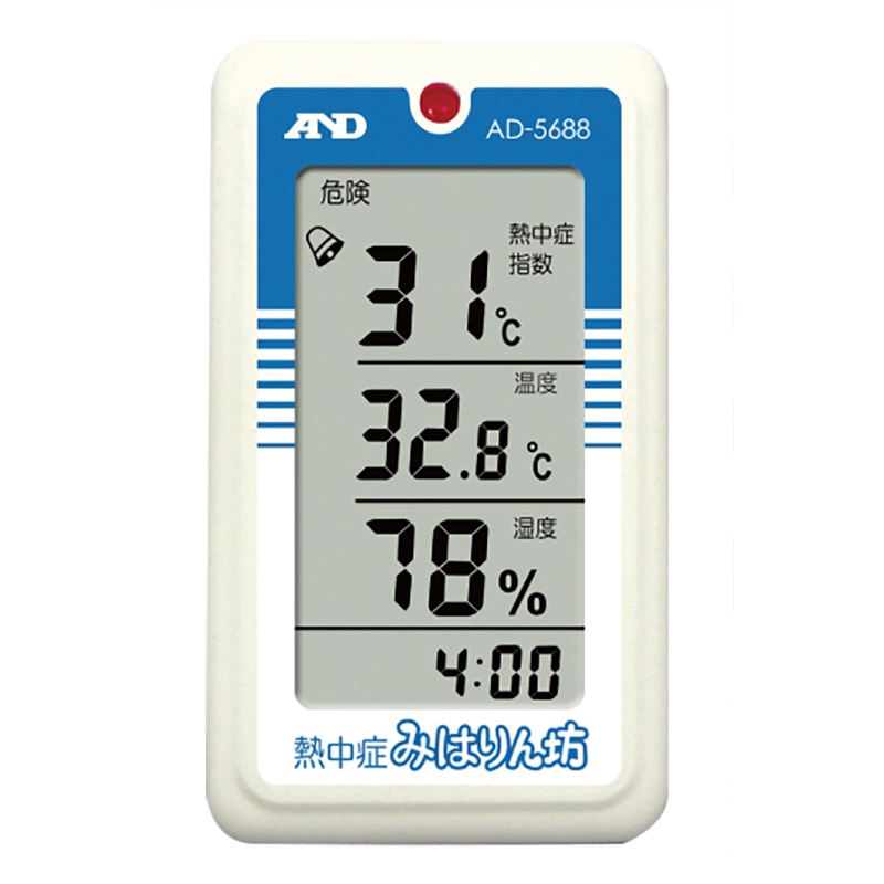 エー・アンド・デイ 熱中症指数モニター（熱中症みはりん坊）  AD5688 1台（ご注文単位20台）【直送品】