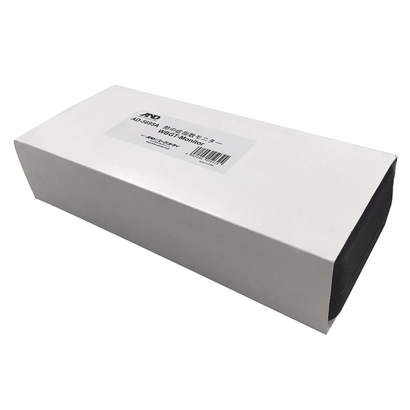 エー・アンド・デイ 黒球型 熱中症指数モニター AD5695A 1台(ご注文単位1台)【直送品】