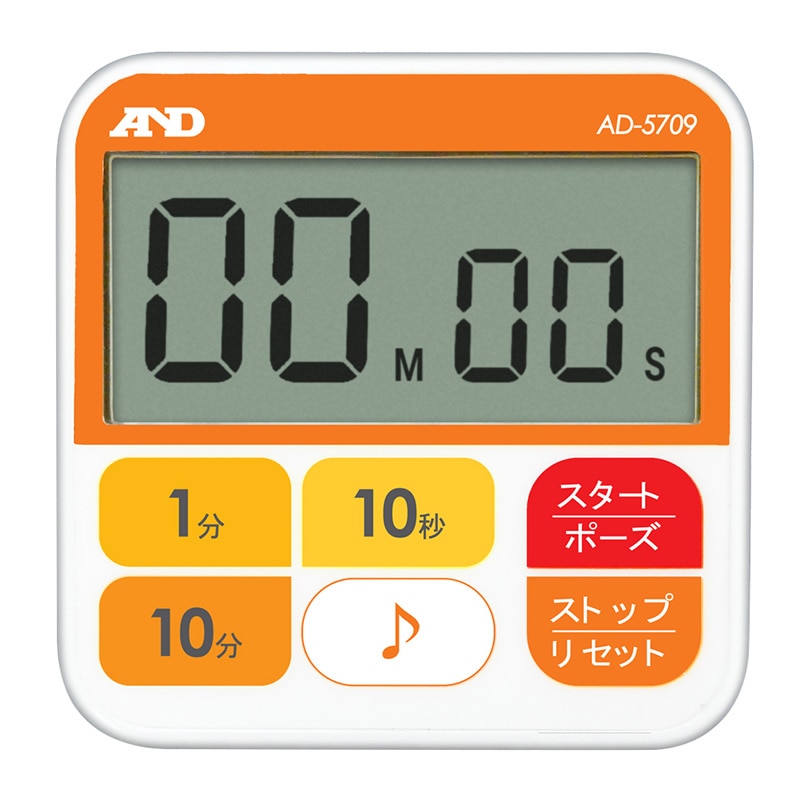 エー・アンド・デイ 防水型100分タイマー  AD5709 1台（ご注文単位10台）【直送品】
