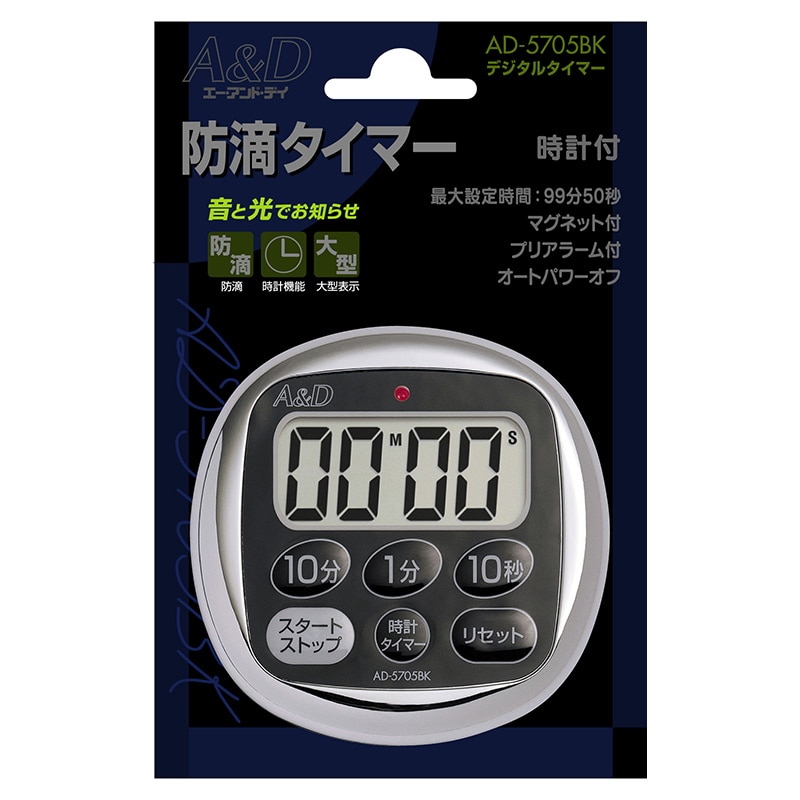 エー・アンド・デイ 防滴100分タイマー AD-5705BK 1個(ご注文単位10個)【直送品】