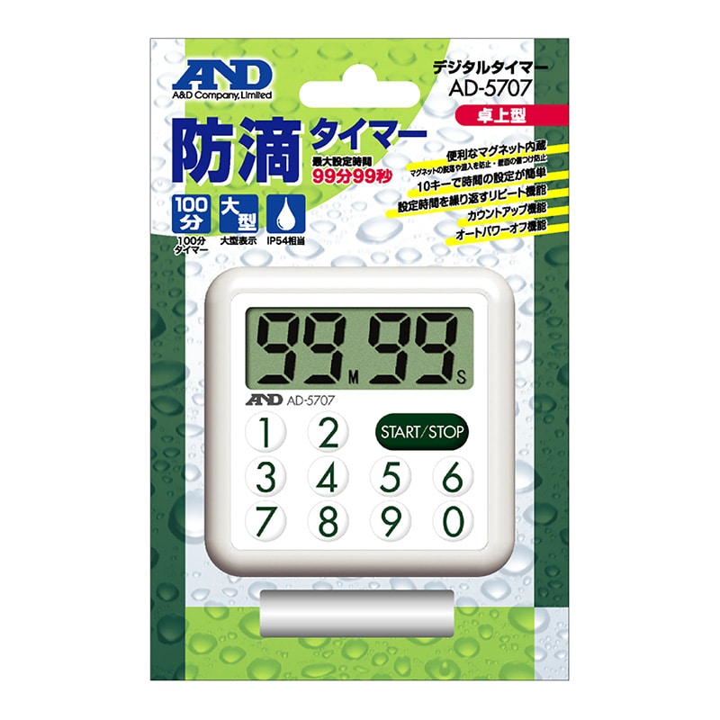 エー・アンド・デイ 防滴100分タイマー AD5707 1台(ご注文単位10台)【直送品】