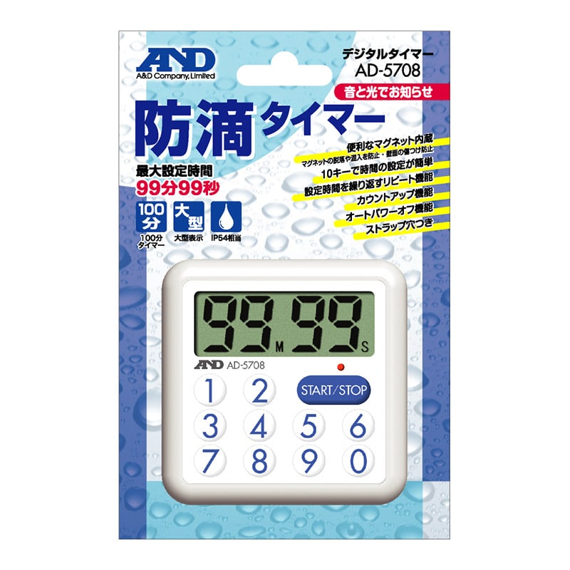 エー・アンド・デイ 防滴100分タイマー AD5708 1台(ご注文単位10台)【直送品】