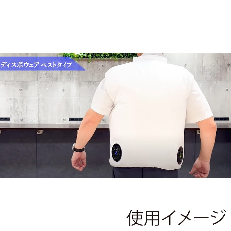 大一産業 空調エアコン ディスポウェア ベストタイプ 5着パック フリーサイズ ホワイト 1セット（ご注文単位1セット）【直送品】