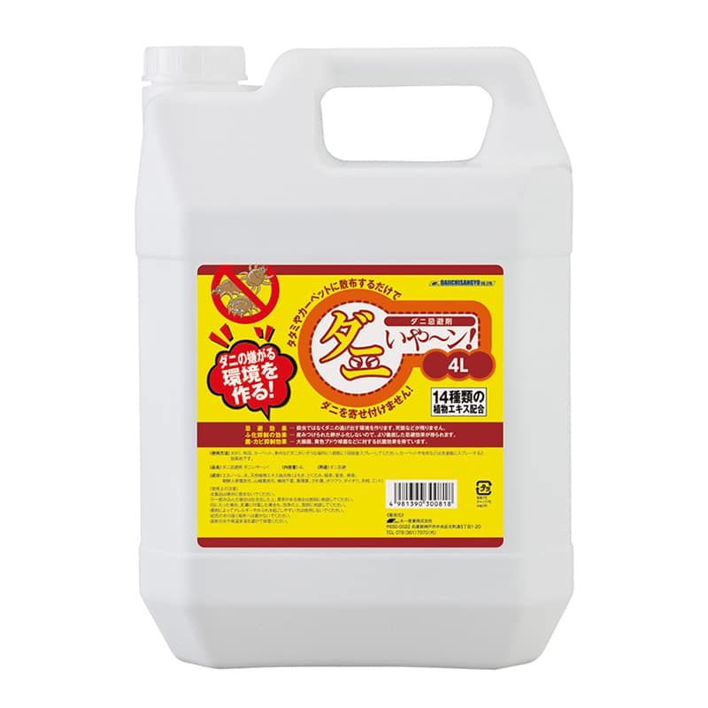 大一産業 ダニ忌避剤 ダニいや～ン！ 4L 1本（ご注文単位4本）【直送品】