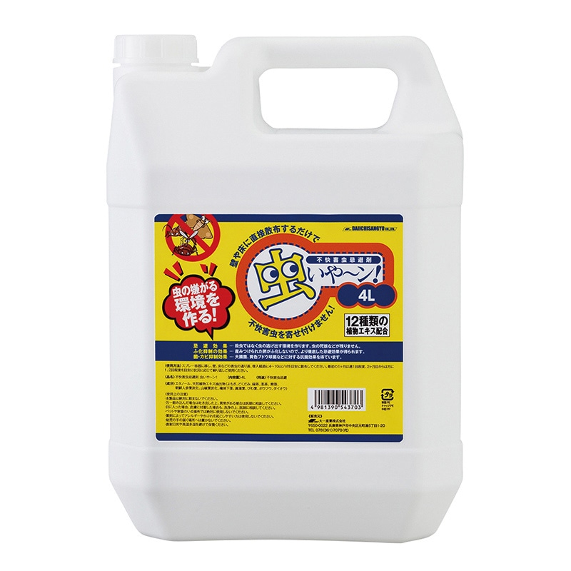 大一産業 不快害虫忌避剤 虫いや～ん！ 液体タイプ 4L 1本（ご注文単位4本）【直送品】