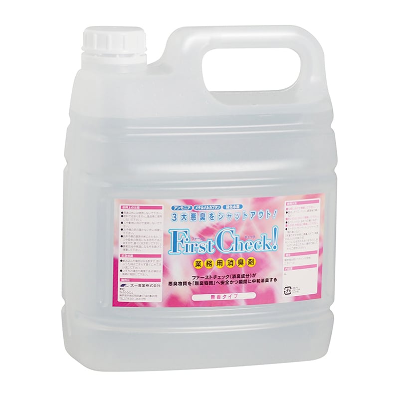 大一産業 業務用消臭剤 ファーストチェック 4L 無香タイプ 1本（ご注文単位4本）【直送品】
