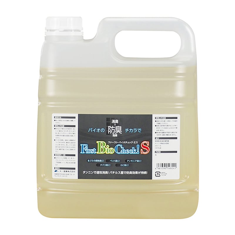 大一産業 業務用消臭剤 ファースト・バイオチェックS 4L 1本（ご注文単位4本）【直送品】