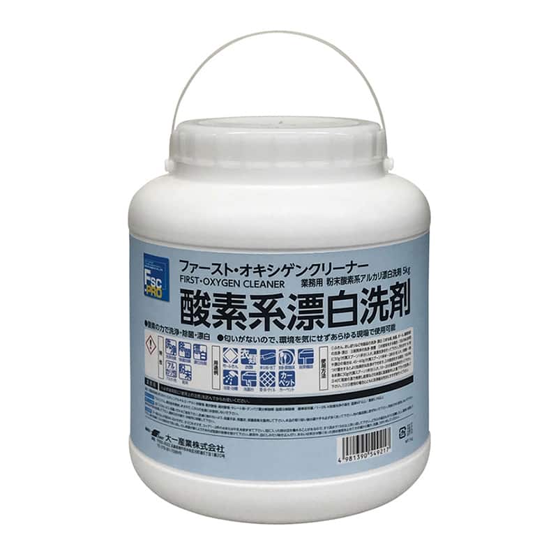 大一産業 酸素系漂白洗剤 ファースト・オキシゲンクリーナー 粉末タイプ 5kg 1個（ご注文単位4個）【直送品】