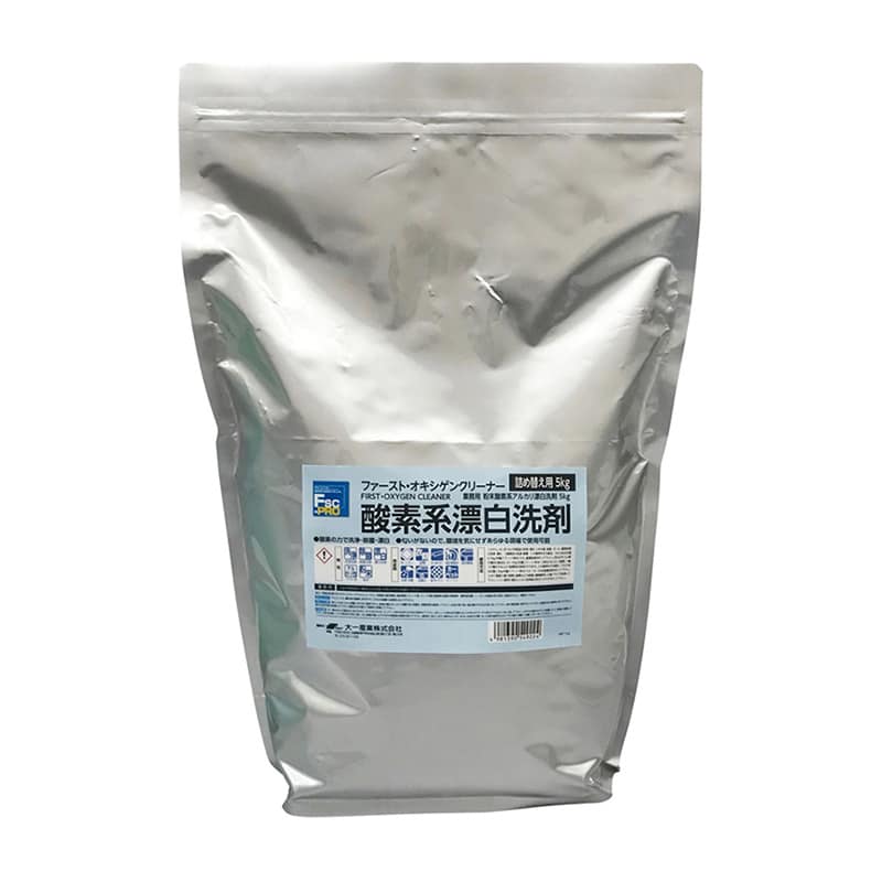大一産業 酸素系漂白洗剤 ファースト・オキシゲンクリーナー 粉末タイプ 詰め替え用 5kg 1個（ご注文単位4個）【直送品】