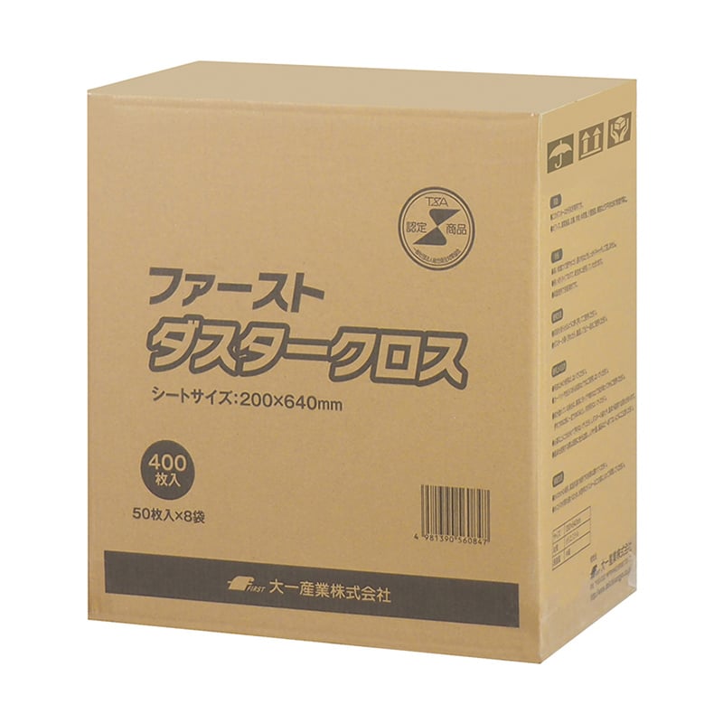大一産業 ファースト・ダスタークロス 400枚入 1箱（ご注文単位1箱）【直送品】