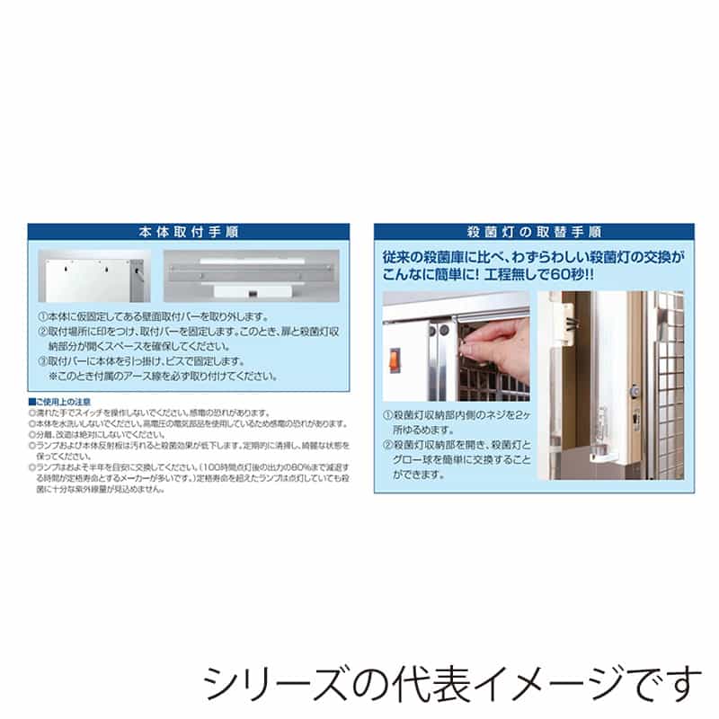 大一産業 包丁殺菌庫 8本差し D-8S 1台（ご注文単位1台）【直送品】