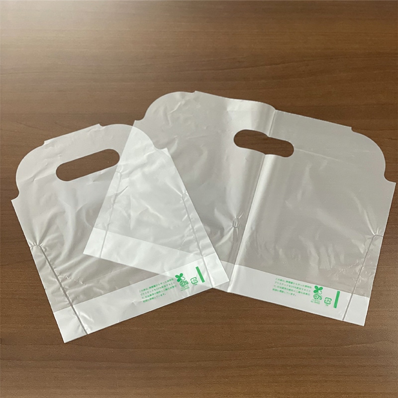 ミヤゲン テイクアウト用レジ袋 バイオ キャリーカップ 2個用 100枚/袋(ご注文単位15袋)【直送品】