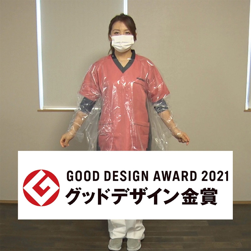 クリーンウェア・無塵衣