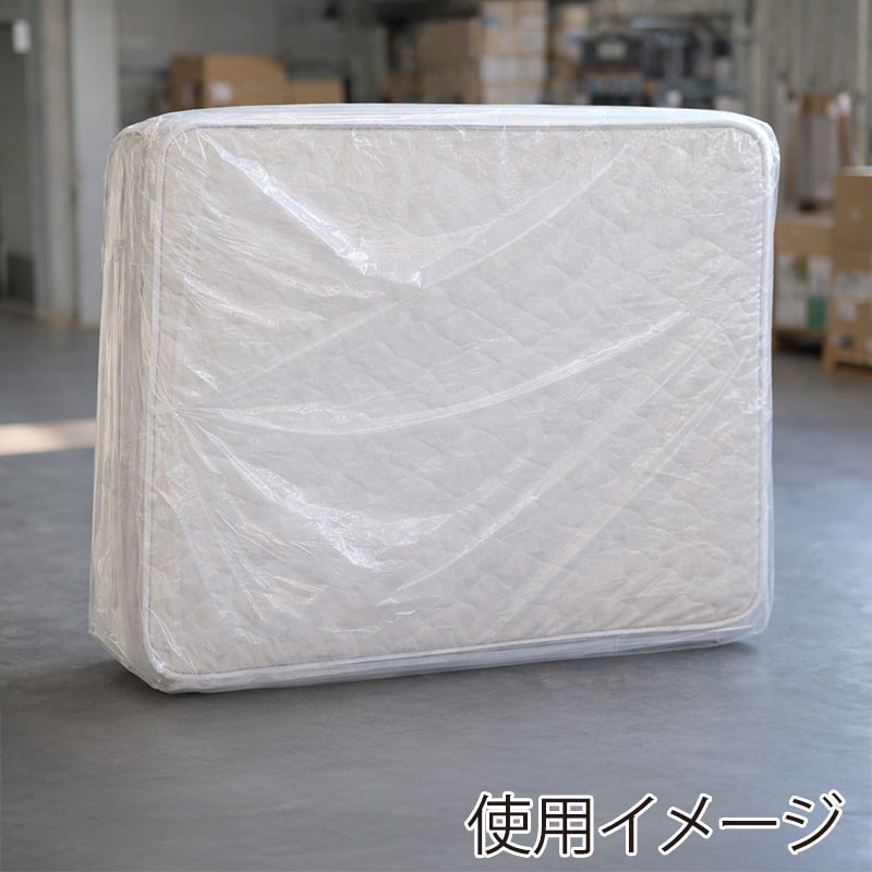 ミヤゲン ベッドマット袋 2500×1800 50枚/箱（ご注文単位2箱）【直送品】