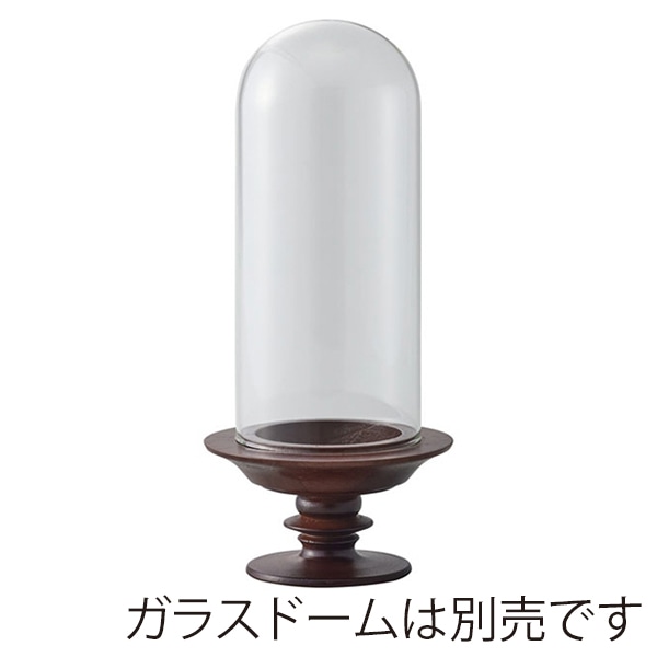 クレイ フラワーベース オラクル ダークブラウン 680-923-202 1個(ご注文単位1個)【直送品】