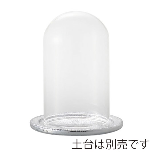 クレイ ミニドーム 4 クリア 777-194-000 1個(ご注文単位1個)【直送品】