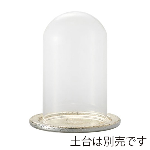 クレイ ミニドーム 4 クリア 777-194-000 1個(ご注文単位1個)【直送品】