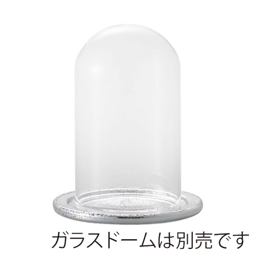 クレイ ガラスプレート ガラスソーサー シルバー 777-153-703 1箱(ご注文単位1箱)【直送品】