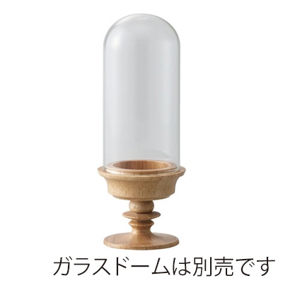 クレイ フラワーベース オラクル ナチュラル 680-921-312 1個(ご注文単位1個)【直送品】