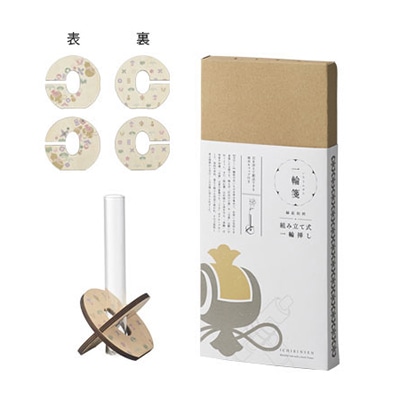 クレイ 一輪箋 TAKARA 991-001-002 1個（ご注文単位1個）【直送品】