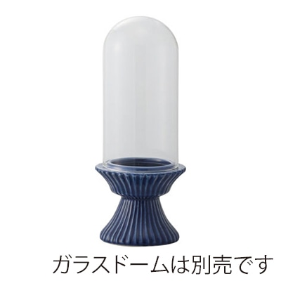 クレイ フラワーベース フィーカ インディゴブルー 159-521-600 1箱(ご注文単位1箱)【直送品】