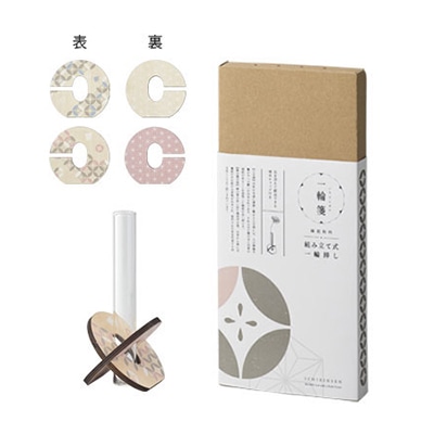 クレイ 一輪箋 SHIPPOU 991-001-001 1個（ご注文単位1個）【直送品】